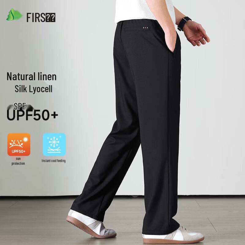 Shanshan Men's Linen Silk Blend Sun Protection Loose Straight Casual Pants