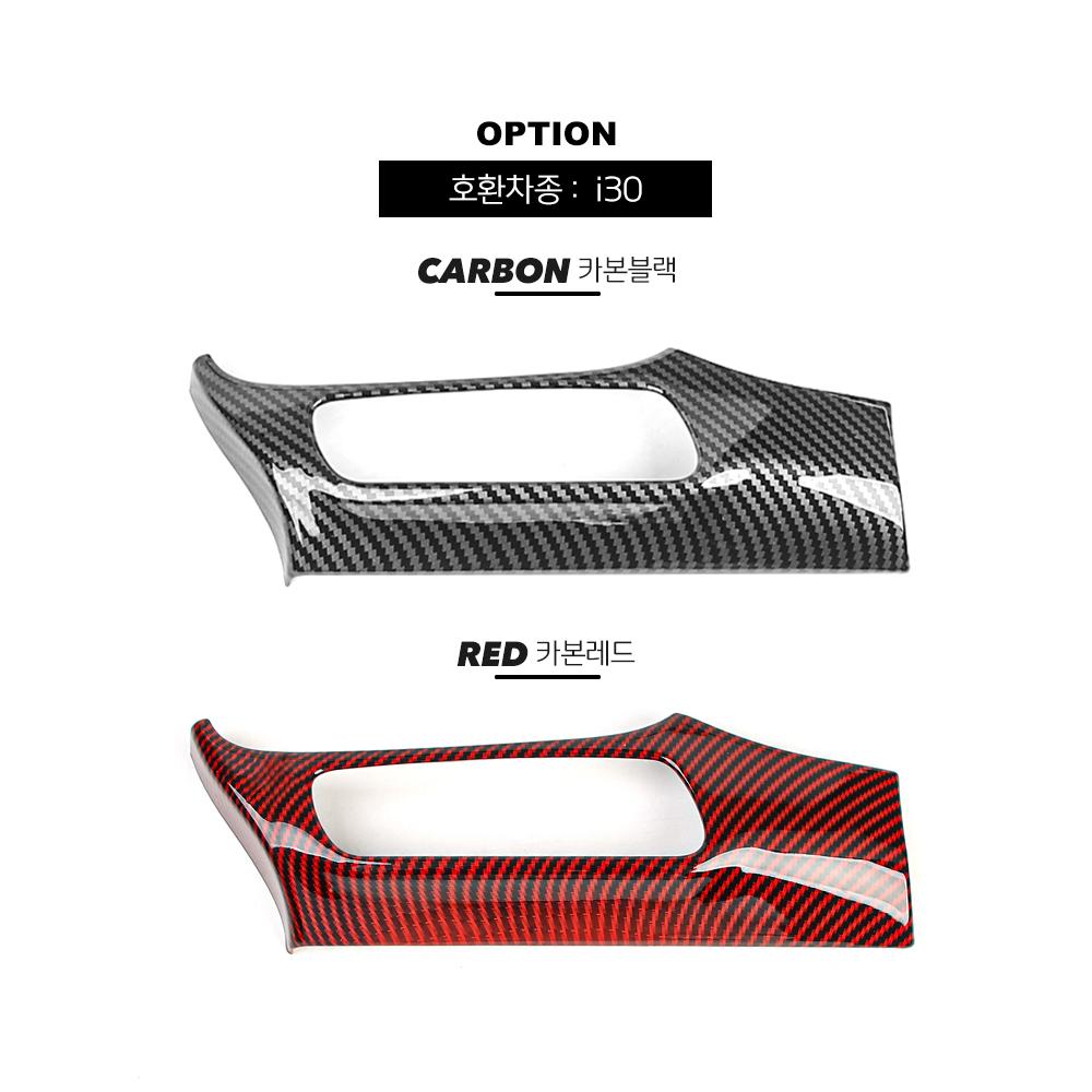 For Hyundai I30/I30 N 2017-2026 Car Tuning Carbon Fiber Headlight Head Lamp Adjustment Switch Button Cover Trim Accessories LHD