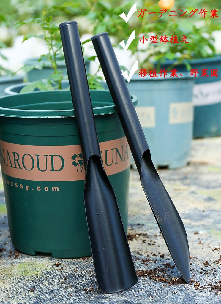 Dekori Gardening Small Garden Garden Short Handle Gardening Pointed Set of Stainless Steel Transplanting Garden Gardening Hand Land Yard Farming