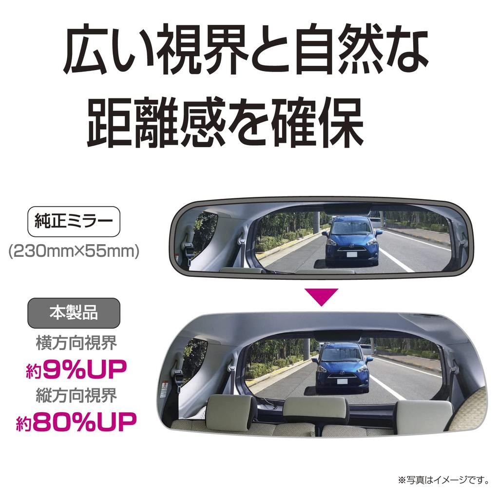 SEIWA Frameless Silver Car Interior 250mm Flat Provides a Clear View To the Rear R113 Mirror, Height, Seats,