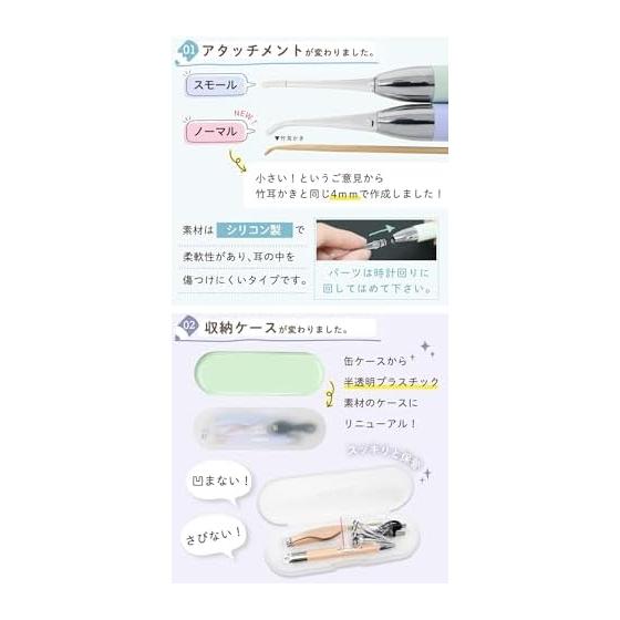 MILASIC Glowing Ear Pick with Tweezers, USB Rechargeable, Silicone Material, For Children and Adults, Can See Deep Into the Ears, Includes Storage