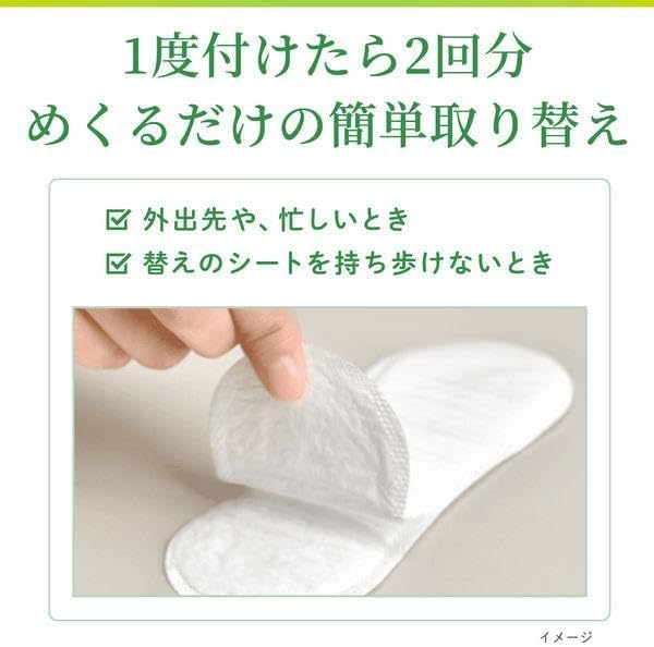 Sarasaty Foldable Panty Unscented Sheets X 2 Panty Liners with Original Tissues 100% Cotton, Double-Ply Liners, (36 Packs)