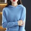 2023 Autumn/Winter Women's Pure Wool Hoodie Sweater - Cashmere Knit Pullover, Solid Color