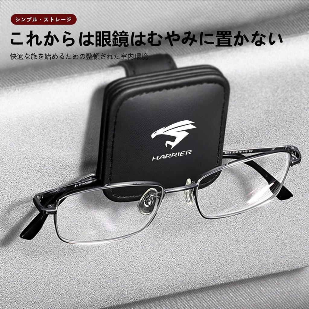 Hunesuru Car Glasses Holder Compatible with Toyota Magnetic Sunglasses Storage Car Sun Visor Storage Easy Glasses Customize Your Own Model to