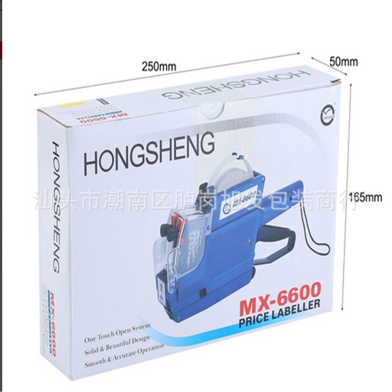 Hongsheng MX-6600 Double-Row Price Labeling Machine for Supermarket Goods