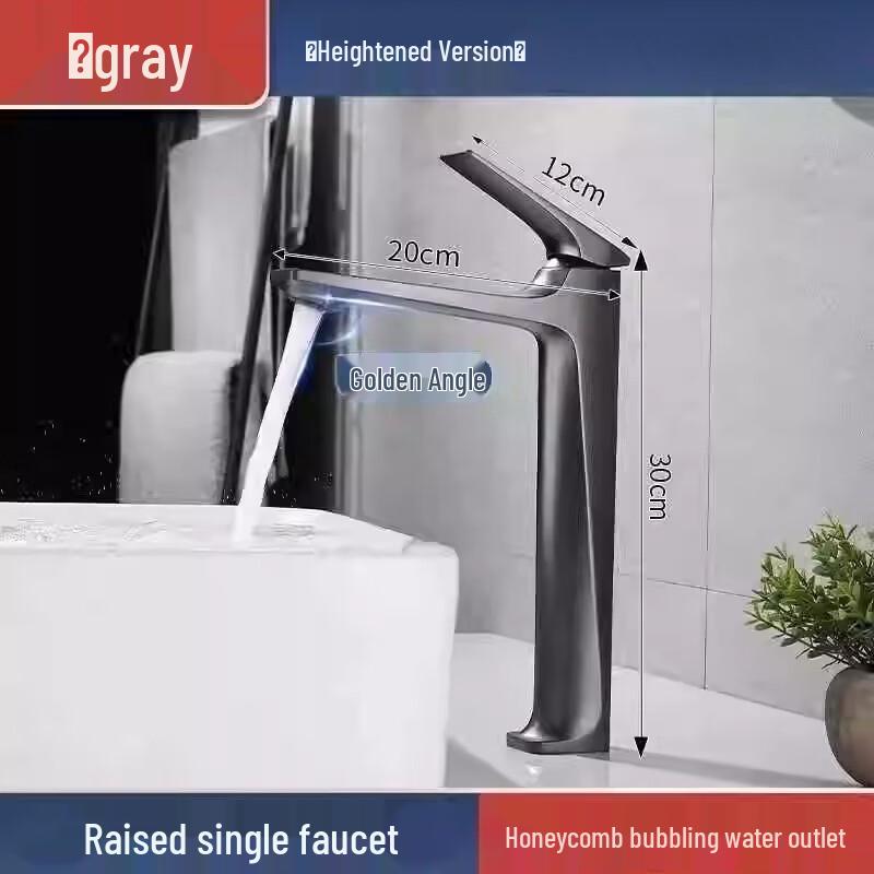 Zhuchuang Jingpin Gunmetal Gray Single-Hole Basin Faucet