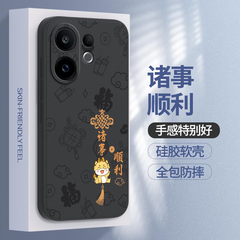 Applicable to vivoS11 mobile phone case S11ProMini new vivo protective case Pro liquid silicone Mini lens