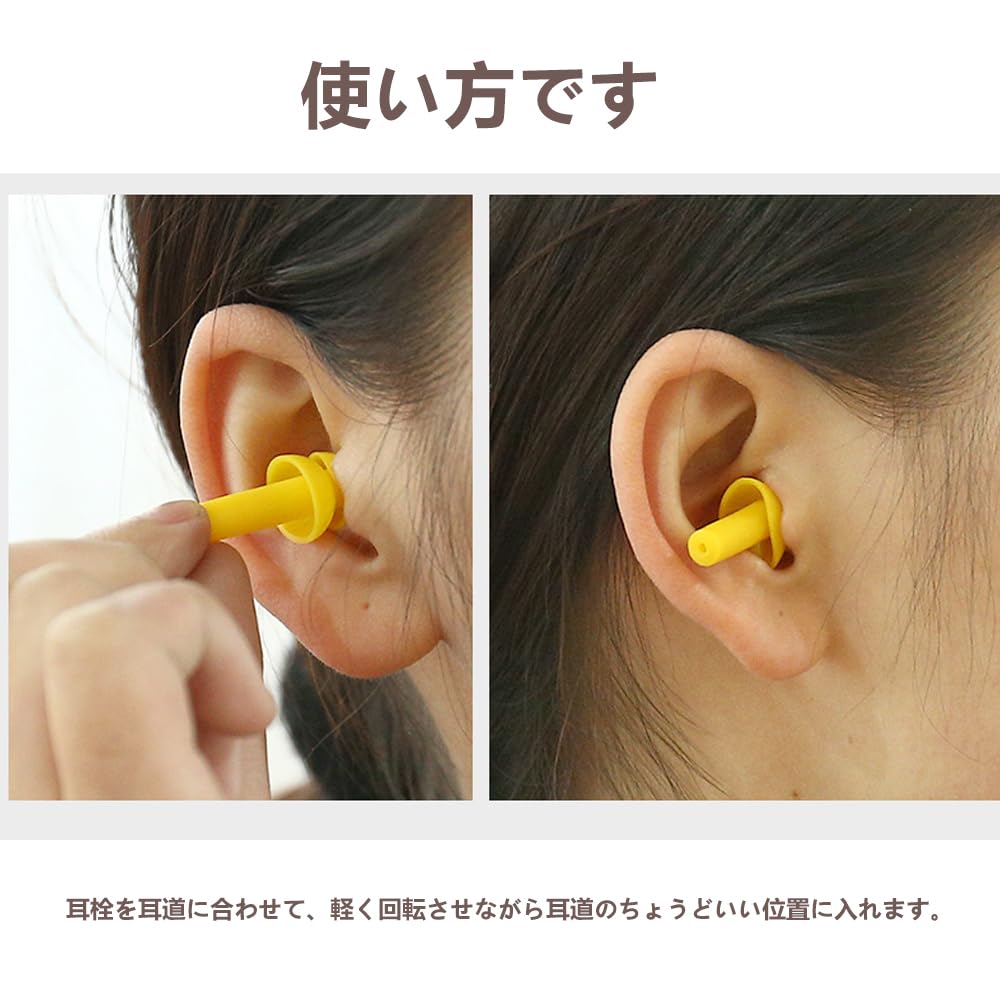 Earplugs for a Better Mimisen Earplugs In 5 Colors Perfect for Blocking Out Noise Sleep, [5 Pairs] [Stable Fit!] (Mixed Colors)