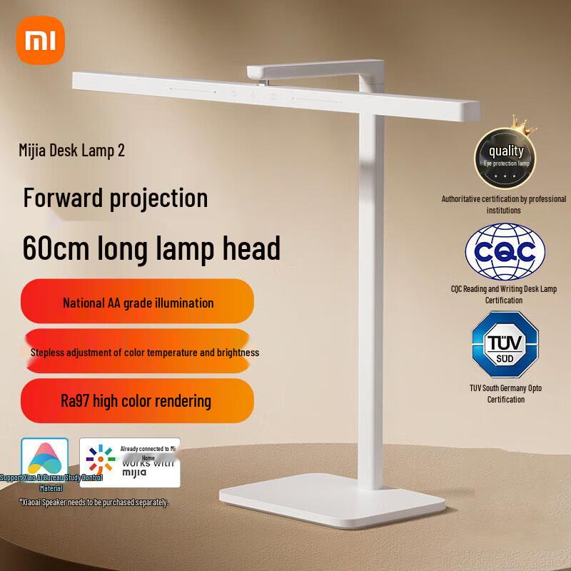 Xiaomi Mijia Smart LED Desk Lamp 2