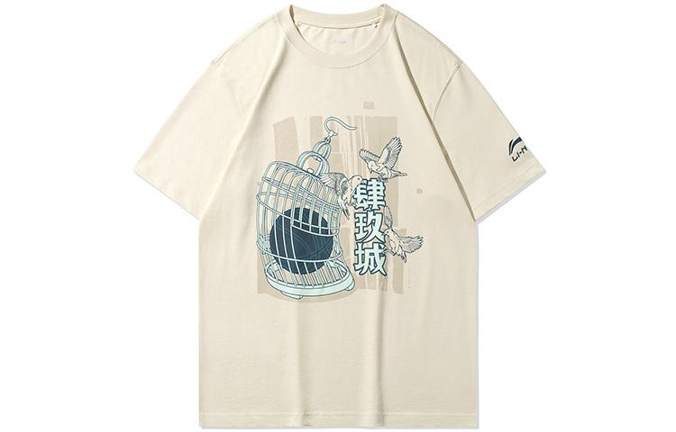 Li Ning T Shirt Men s Cloud Apricot AHSQ955-1 XL