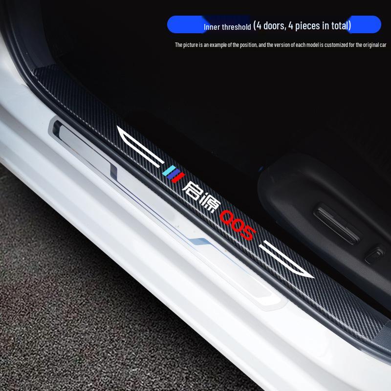 Комплект защитных накладок на пороги автомобиля Changan Qiyuan Q05