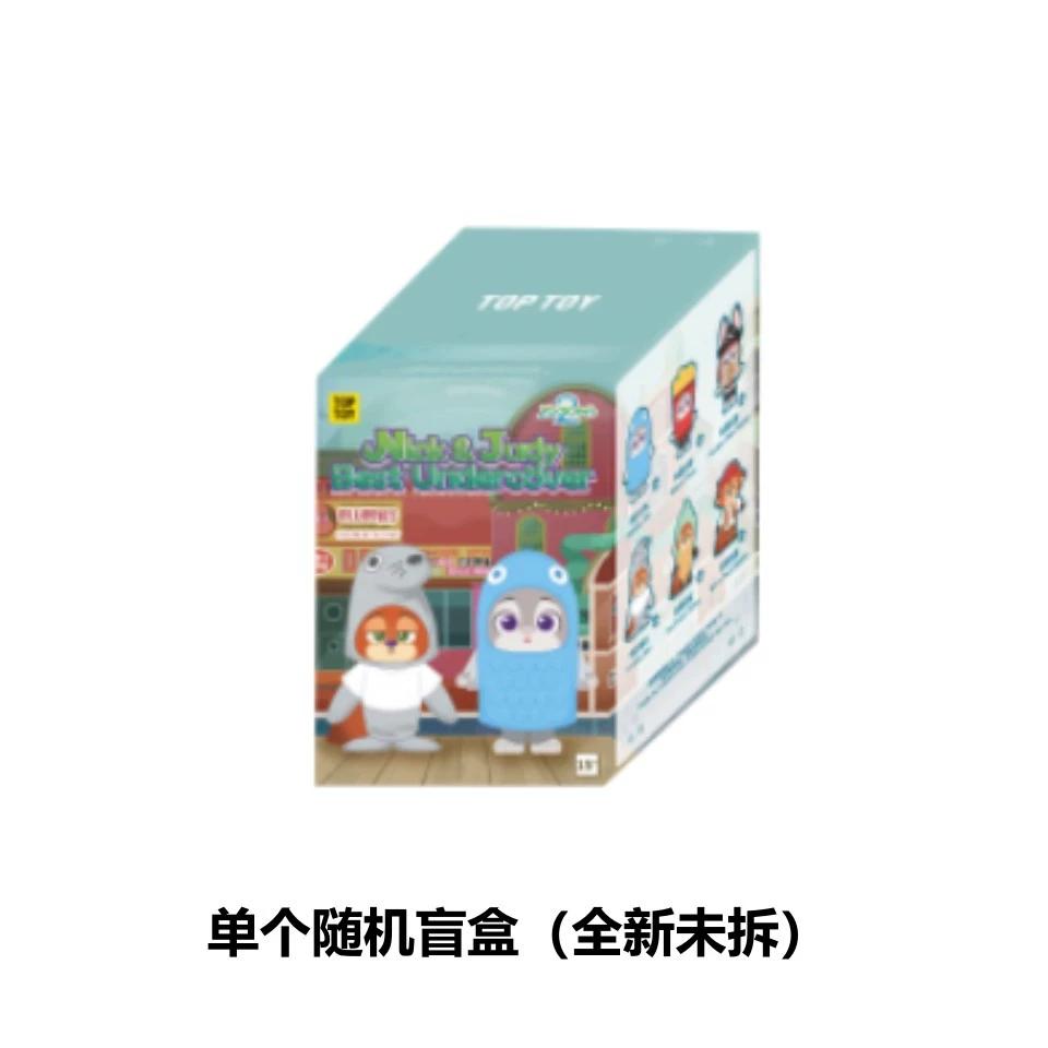 Genuine Zootopia V2 Nick&Judy Best Undercover Series Blind Box Cute Doll Pendant Collection Desktop Ornament Fashion Trend Toys