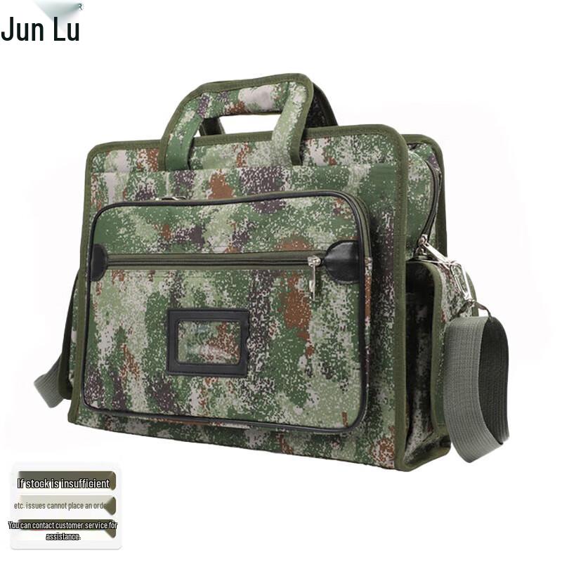 

Junlu Tactical Camouflage Laptop Briefcase