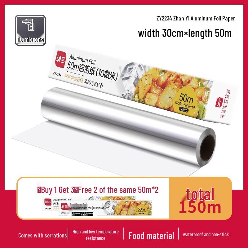 Household Baking Aluminum Foil Roll