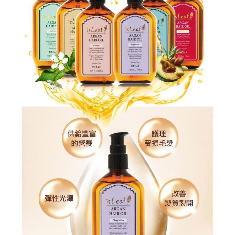 isLeaf - Fragrance Argan Hair Oil Cherry Blossom