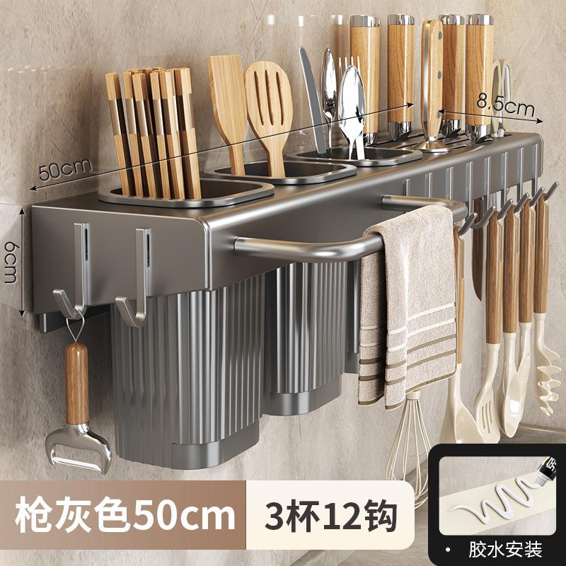 Wall Mounted Kitchen Knife Holder No Drill Multifunctional Storage Rack for Utensils and Chopsticks