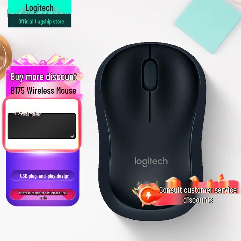 

Logitech B175 Wireless Mouse