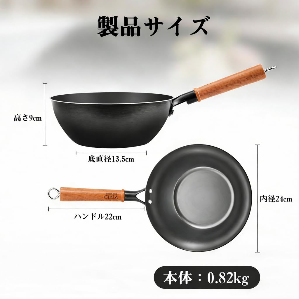 VIVIDCOOKWARE 24cm Wok Frying Pan, Authentic Iron Wok, Uncoated, Rust-Resistant, Deep Stir-Fry Pan with Wooden Handle, High-Temperature Cooking, Induc