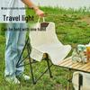 Folding Camping Table