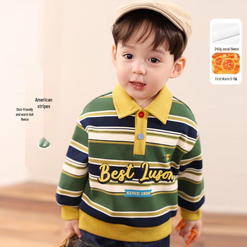 LUSON Baby Boys Striped Puppy Fleece Sweatshirt 120