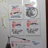 Used No.692 Ayu Hair Bali Fishing Tackle Set. Includes 3 Ayu Hair Burrs, Weight Included, Ayu Hair Hook