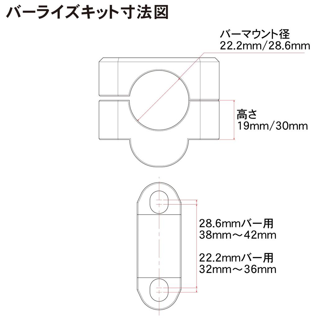 ZETA RACING Bar Rise Kit 30mm Up Titanium Color Standard Diameter (22.2mm) Handlebar Position Change Riding Posture Upright Long Touring Dirtfreak