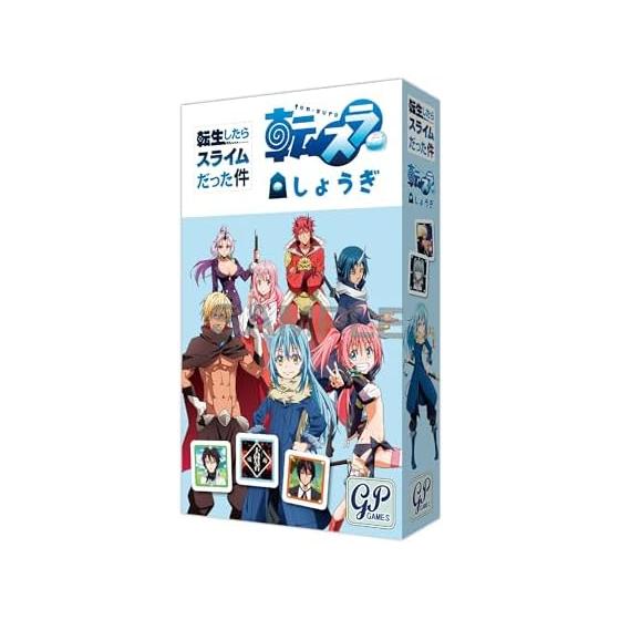 Tensura Сёги Версия Tensura Animal Shogi Сёги, где вы можете выбрать своих любимых персонажей в качестве фигур и играть