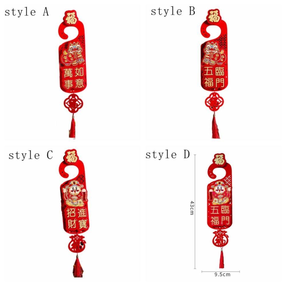 Chinese Style New Year Doorknob Decoration Flocking Door Handle Pendant Spring Festival