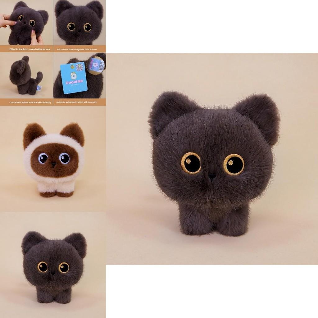 Black Cat Plush For Kids And Adults Super Soft Short Plush Sleep Companion