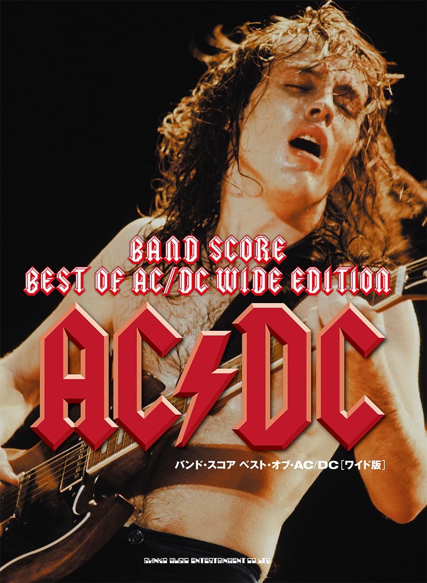 Оценка группы: Лучшее от AC/DC [Широкое издание]
