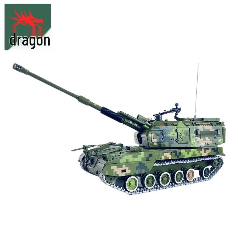 PLZ05 Self-Propelled Howitzer Alloy Model