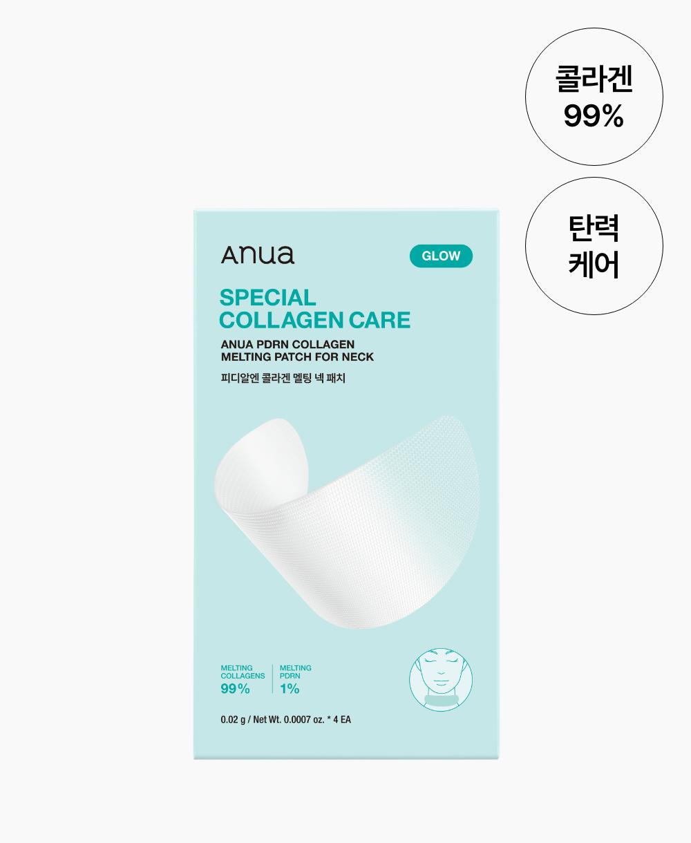 ANUA PDRN Collagen Patch 473 Single 473-01