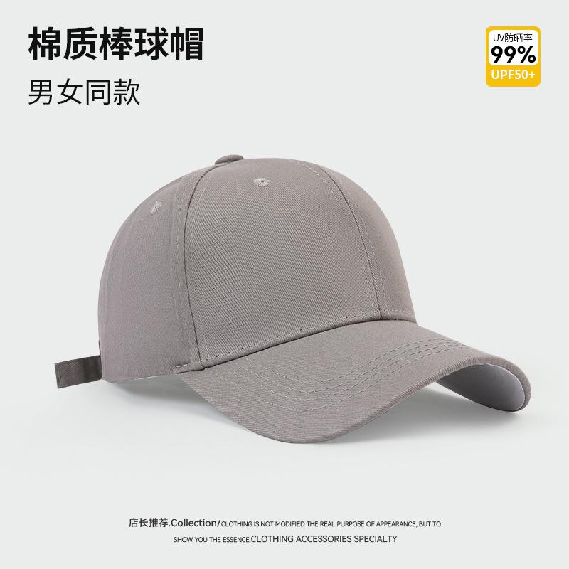 Peaked cap Men's big head circumference solid color hat Women's seasonal versatile light board wide brim deep top baseball cap