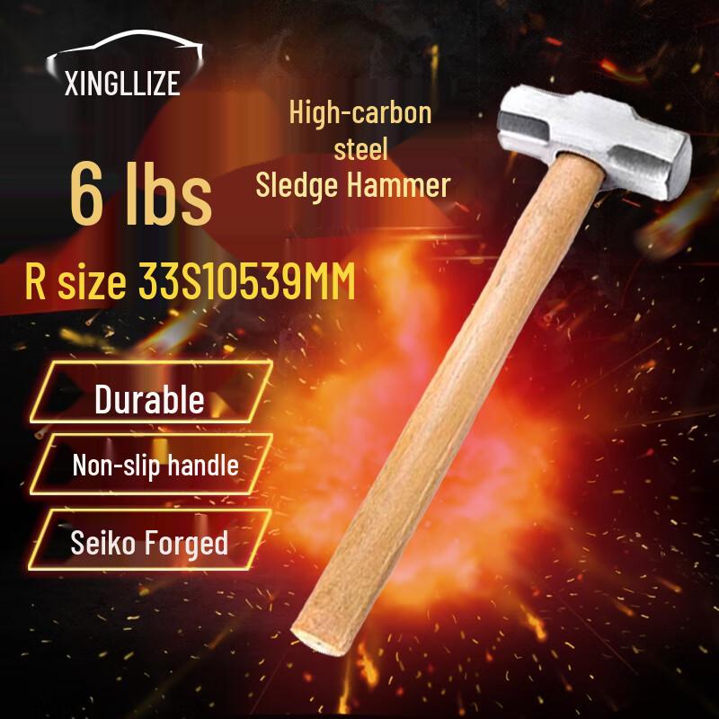 Xingluzhe 6lb Octagonal Hammer