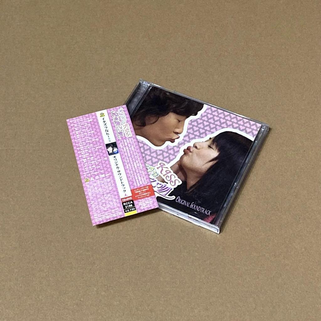 [USED] Itazura na Kiss CD+DVD Taiwanese Drama Soundtrack with Obi
