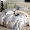 Floral Plant Print Color Blocking Bedding Set Lyocell Bamboo Fiber Soft Silky Duvet Cover Flat/Fitted Bed Sheet Pillowcases 4Pcs