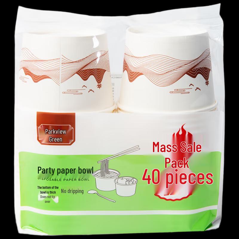Fangcaodi 550ml Disposable Paper Bowls, 40-Pack