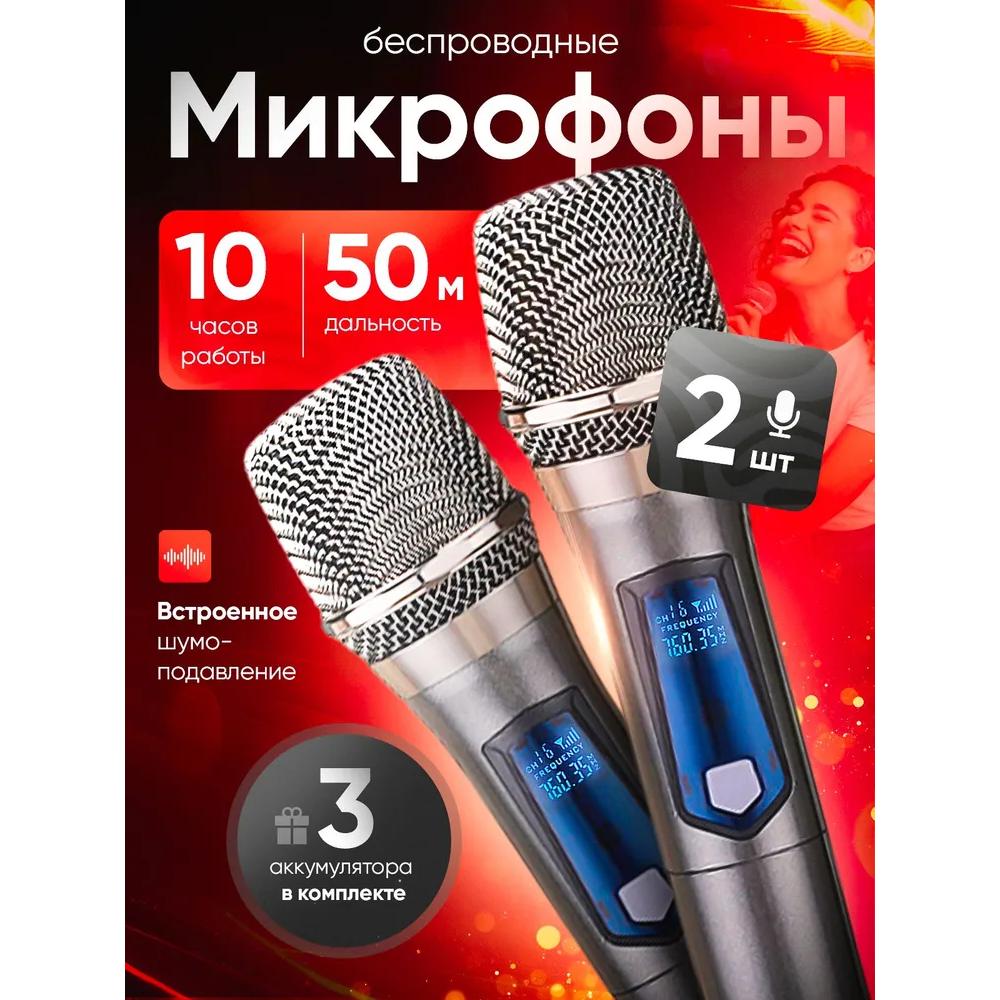 Wireless Microphone for Live Vocals, Gray