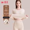 TINGMEI Women's 10A Antibacterial Cotton Thermal Underwear Set