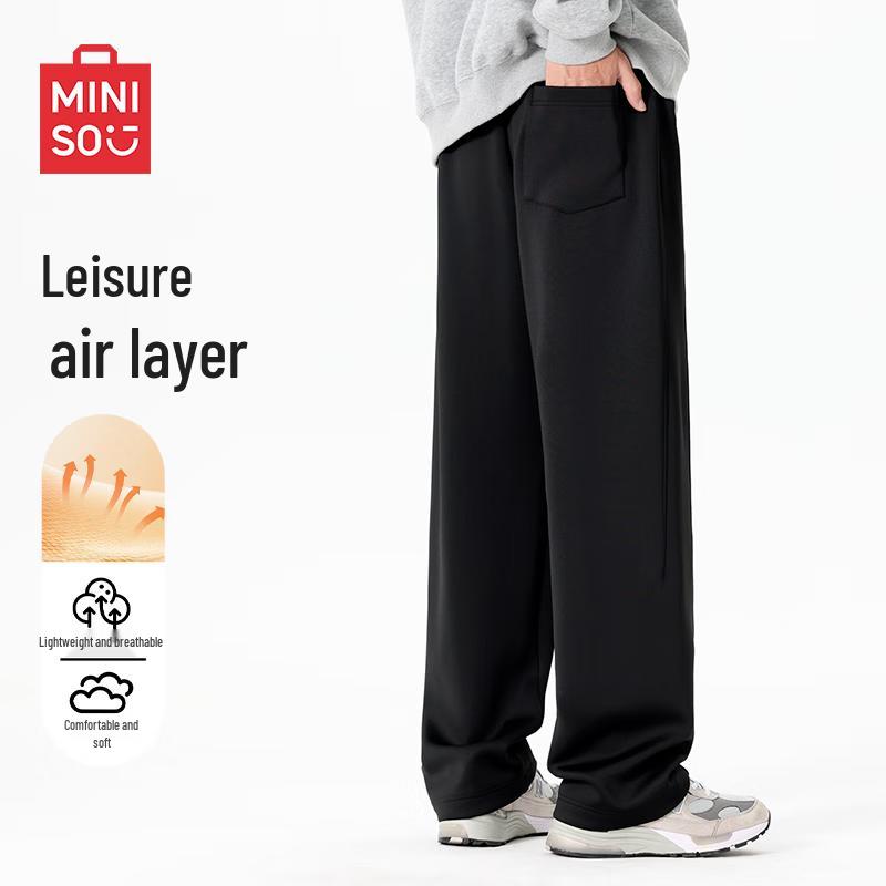MINISO Men's Air Layer Loose Casual Sweatpants