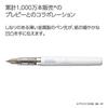 Kokuyo PERPANEP Fountain Pen Preppy Fine Point PER-PR03W