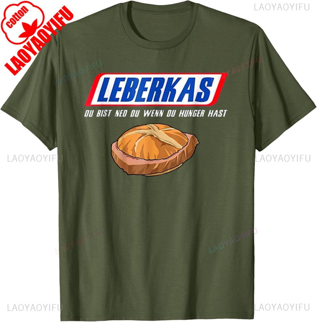 Leberkäse Du Bist Ned Du Wenn Du Hunger Hast Lustiges T-Shirt Herren Damen Baumwolle Rundhals Atmungsaktiv Lässig Vintage Neue Ankunft