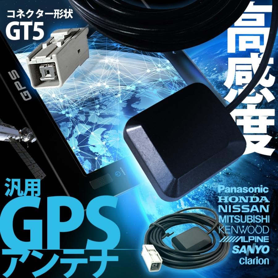 [Gn056] High Sensitivity High Performance GPS Antenna [Coupler Shape: Square Gray] Magnet Back 9.8