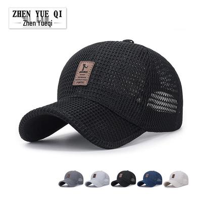 Men's & Women's Breathable Summer Mesh Sun Hat - Outdoor Sun Protection Cap