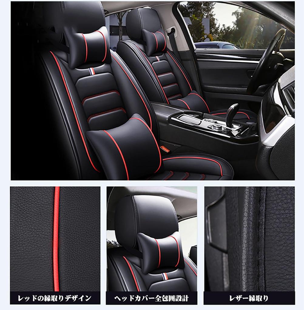 New Toyota Yaris Cross Special Seat Cover Leather Seat Cover Set, 5 Seats, Car