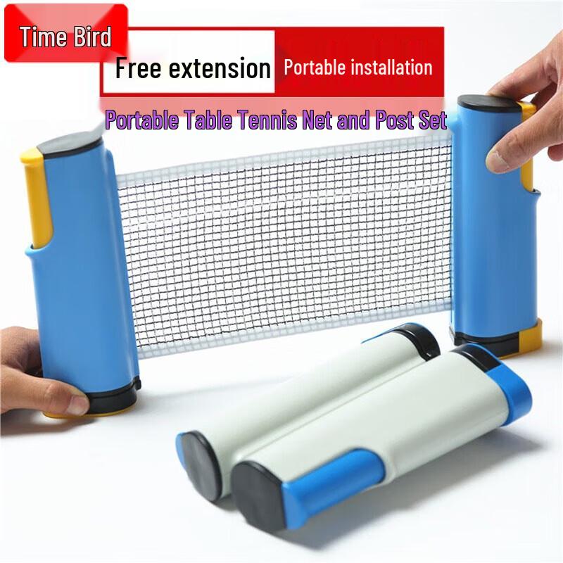 Shi Niao Thickened Portable Retractable Table Tennis Net