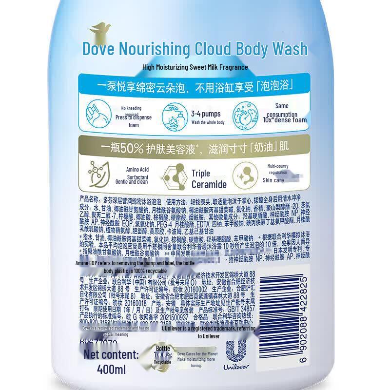 Dove White Peach Scented Bath Foam 400g