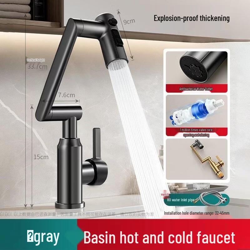 

HANDUNYOU Universal Rotating Cold/Hot Water Faucet