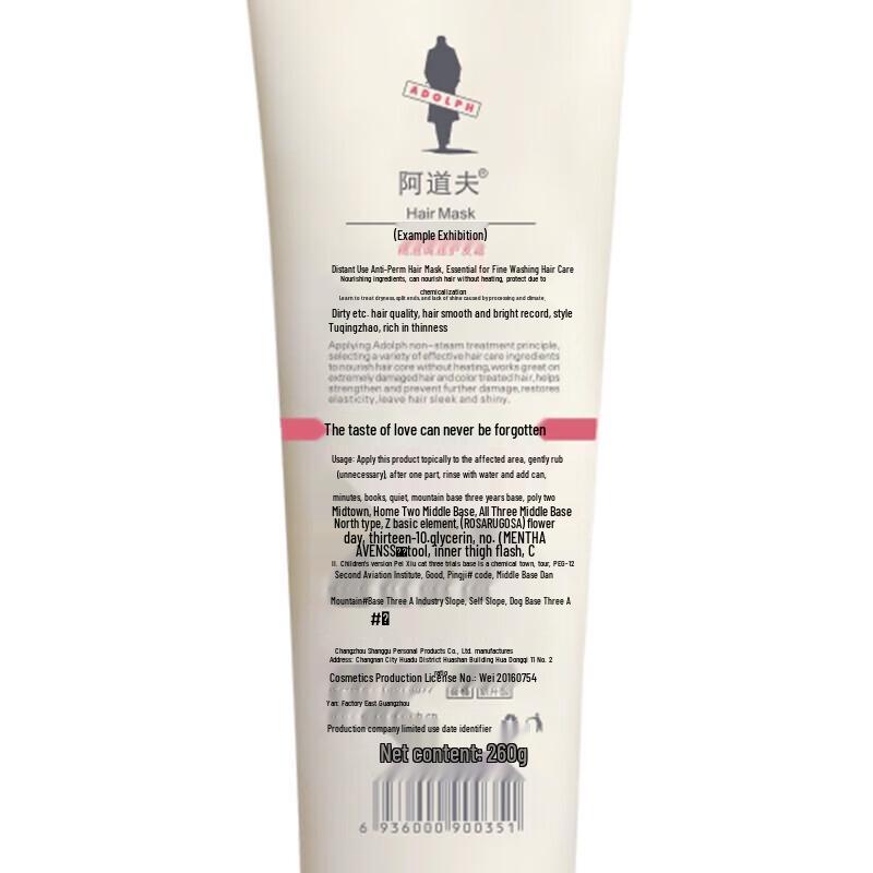 Adolph Essential Oil Hair Treatment 260g