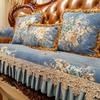 Jacquard Stickerei Chenille Sofakissen Heimdekoration Sofabezug High-End Rutschfestes Couchkissen Möbelschutzbezug